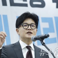 광주 찾은 한동훈 "호남은 차기 대선 최대 캐스팅보트·최전선"