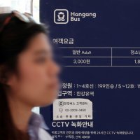 [단독]대중교통 요금심의 받는다던 한강버스…서울시, 뒤늦게 "대상 아니다"