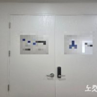 [단독]신천지 2인자 측근·아내 회사 있다…'돈 세탁 의혹' 수사선상에