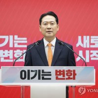 [사설] 경기지사 후보도 못찾는 국힘… ‘장동혁 체제’ 처참한 현실이다