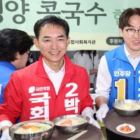 "보수 배신자 한동훈" vs "부산 배신자 박민식"