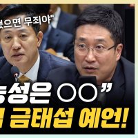 김종혁 "욕설 녹취 장동혁, 처참한 수준…올공 북은 왜 쳤나?"[한판승부]