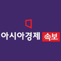 [속보]트럼프 "호르무즈 해협 원유 수입국, 스스로 지켜야"