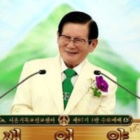 신천지, ‘국민의힘 정당 가입’ 공식 사과문 발표