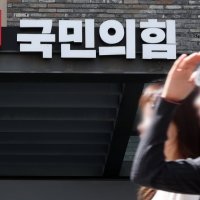 국민의힘 '397억 반환' 걸렸다…尹 선거법 2심 오늘 마무리