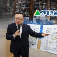 서울시 "보강 안 해도 안전"‥"그럼 앞으로 철근 절반만?"