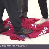 국민의힘 공천 후폭풍…“국회의원 불공정 공천”