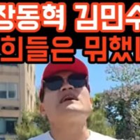 전한길, 장동혁에 “나 수갑 찰 때 뭐했냐”…또 전당대회 청구서