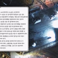 [단독] 서소문고가 도면에 "NOTE! 크레인 고정 후 절단"…그날 현장선 '동시다발 절단' / 풀버전