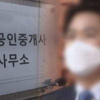 [단독] 신천지, 총선 전 '위장전입' 주도 인물…신천지 간부 공인중개사