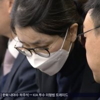 김건희 대법 선고 돌연 연기‥재판장은 '조희대'