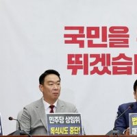 정점식, 호남 반도체 국조 시사…“만원짜리 연어덮밥도 했는데”