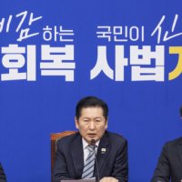 민주, 2.28민주화 운동 기념 대구서 현장최고위원회의 개최