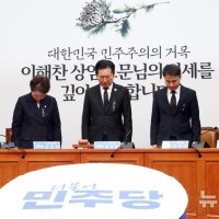 이해찬 전 총리 '추모'…민주 광주·전남도당, 분향소 운영(종합)
