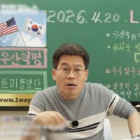 전한길 "좌파 이준석, 선관위와 공범.. 李에 나 구속시키라 요구했을 것" 풀려나자마자 다시 도발