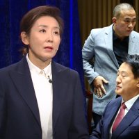 "나경원이 앞서자 명태균에게 연락"‥당시 경선 때 무슨 일이?