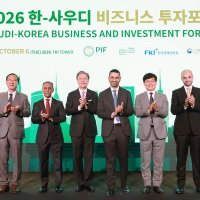 韓-사우디·이집트 비즈니스 포럼 개최…공동투자·현지 생산 협력 모델 전환