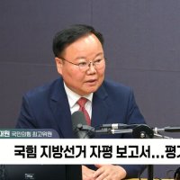 [정치쇼] 김재원 "최고위원 한두 명 사퇴로 장동혁 거취 결정 안 돼…그동안 지도부 붕괴 참여한 적 없어"