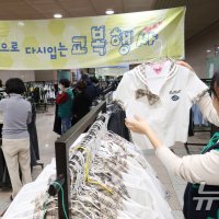 李대통령 언급한 '새 학기 등골 브레이커'…교복값 왜 비싸졌나