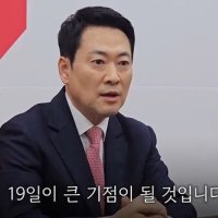 조선일보, 장동혁 인터뷰 4면에… 이준석·한동훈·조국은 1면인데?