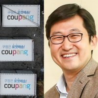 매일경제, 김범수 쿠팡 총수 지정에 "갈라파고스" 주장