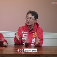 국힘 예비후보, 대놓고 '윤어게인'..."고성국 앞에서 충성 검증하나"