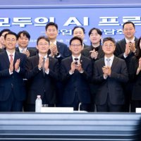 SKT·카카오·KT, 10월 전국민 무료 '모두의 AI' 첫선