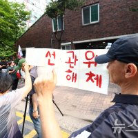 투표지 사태 헌재 간다…"투표지 이동 안 돼" 가처분 신청 예고