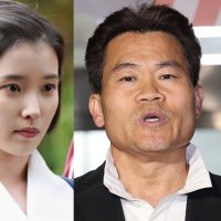 전한길 "좌파 아이유는 되고, 난 안 돼?"…드라마 통편집에 '분노'