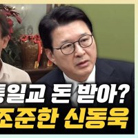 신동욱 "한동훈 당게 대응? 떳떳하지 못 해…유감 표명해야" [한판승부]