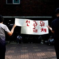 [속보] ‘시위대 봉쇄’ 22시간 만에…잠실7동 투표소 관계자 병원 이송