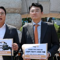 ‘선별적 재선거’ 소청 제기한 개혁신당…천하람 ”민주·국힘도 힘 보태달라”