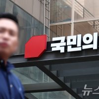 尹 선거법 항소심 재판부 배당…1심형 확정 시 국힘 397억원 반환