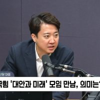 이준석 "장동혁 단식 '박근혜 엔딩'? 특검 공조 맥 끊겼다"