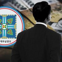 [단독] "고모인지 몰랐다?" 김건희 고모 공장 매수한 신천지 간부 / 풀버전