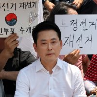 국민의힘 장동혁, "강제해산 몸으로라도 막겠다"
