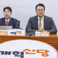 ‘정이한 띄우기’ 온그룹 선거개입 수사