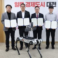우주·로봇 분야 글로벌 전략 거점 확장… 대전시, 투자 지원 강화