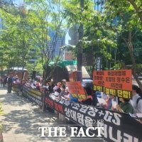 "상대원2구역 떠나라"…조합원, GS건설 본사 앞 시위