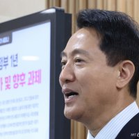 오세훈 "부동산 3중참사 현실화…李대통령 사과하고 결단해야"