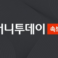 [속보] 코스피 5600 회복…장 초반 11% 급반등