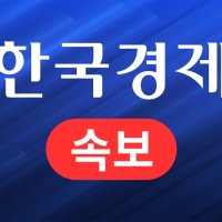 [속보] 한은 총재 "물가안정에 중점…늦지 않게 금리 인상"