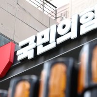 국힘 윤리위 내분 격화… 부위원장 “위원장이 비밀유지 위반”
