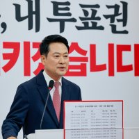 장동혁 "선관위가 선거 무효 선언하고 재선거해야...사전투표도 폐지"