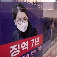 ‘尹-명태균 여론조사 거래’ 국힘지지층만 “김건희 무죄” 57% 과반