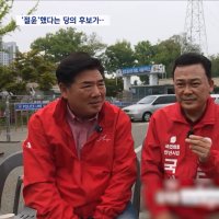 "윤석열 나라 지키려 계엄"‥국힘 '절윤' 했다지만 '친윤' 후보 곳곳에