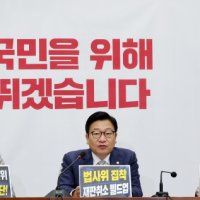 국힘 "'호남 800조 반도체 투자' 국정조사 검토...최순실 게이트 수천배 금액"