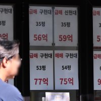 급매 쏟아지는 강남…강남3구 9주 연속 하락