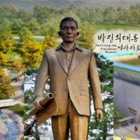1천억도 모자랐나...구미시, 200억 '박정희 역사관' 제2관 추진 '혈세 낭비' 논란