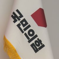 '한동훈 제명' 수순에 격전지 서울 곡소리...당협위원장들 집단 입장문까지